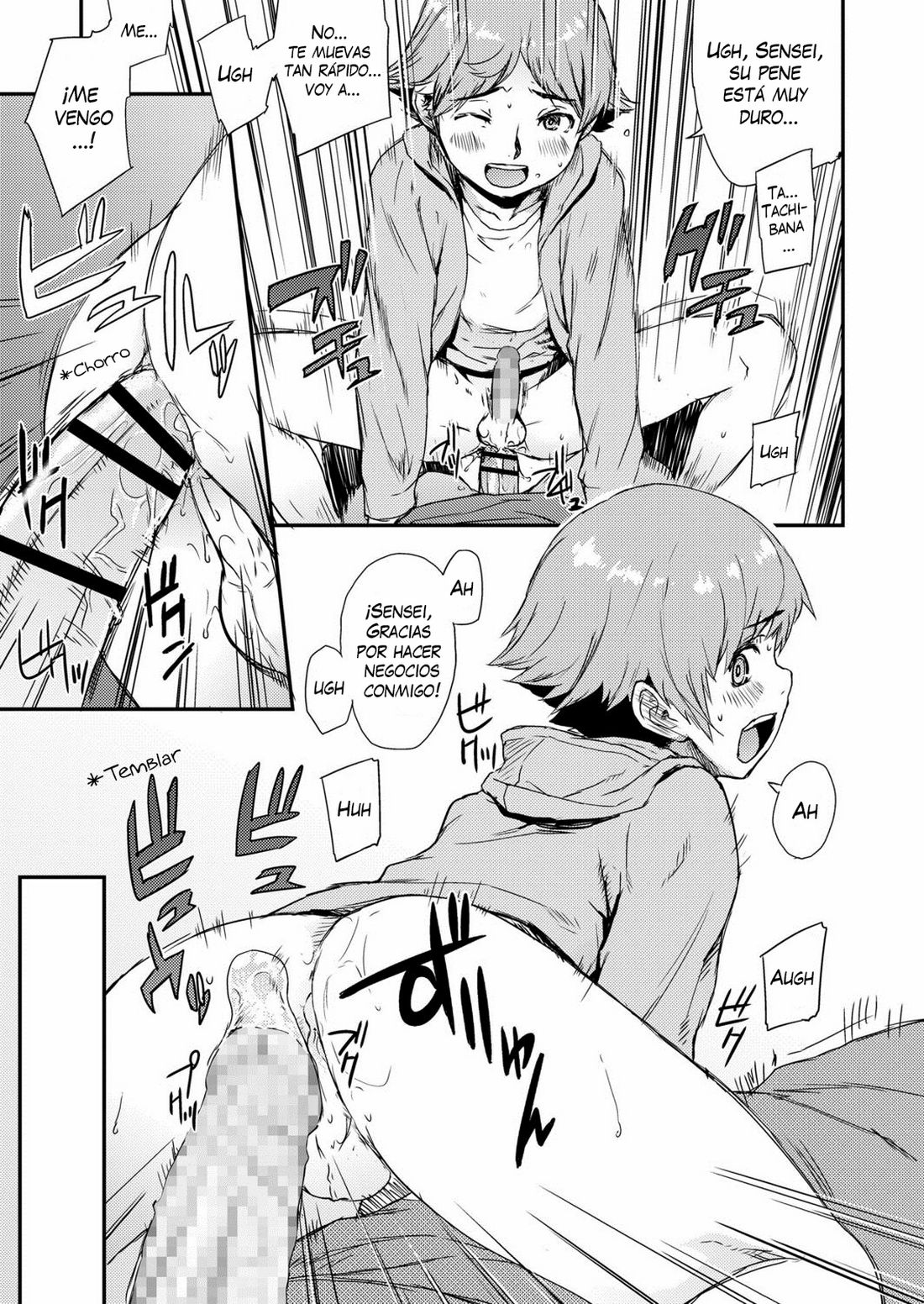 Shinjuku Atari de Supposhimasu. page 9 full