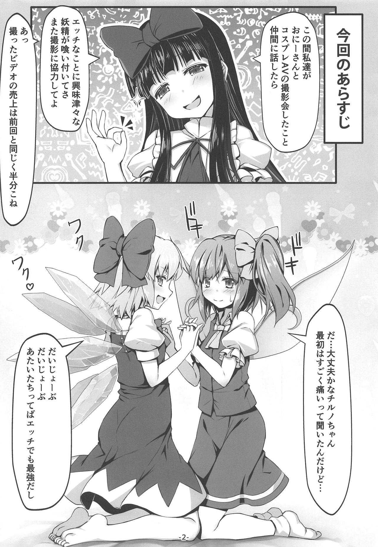 DaiCir Photography page 3 full