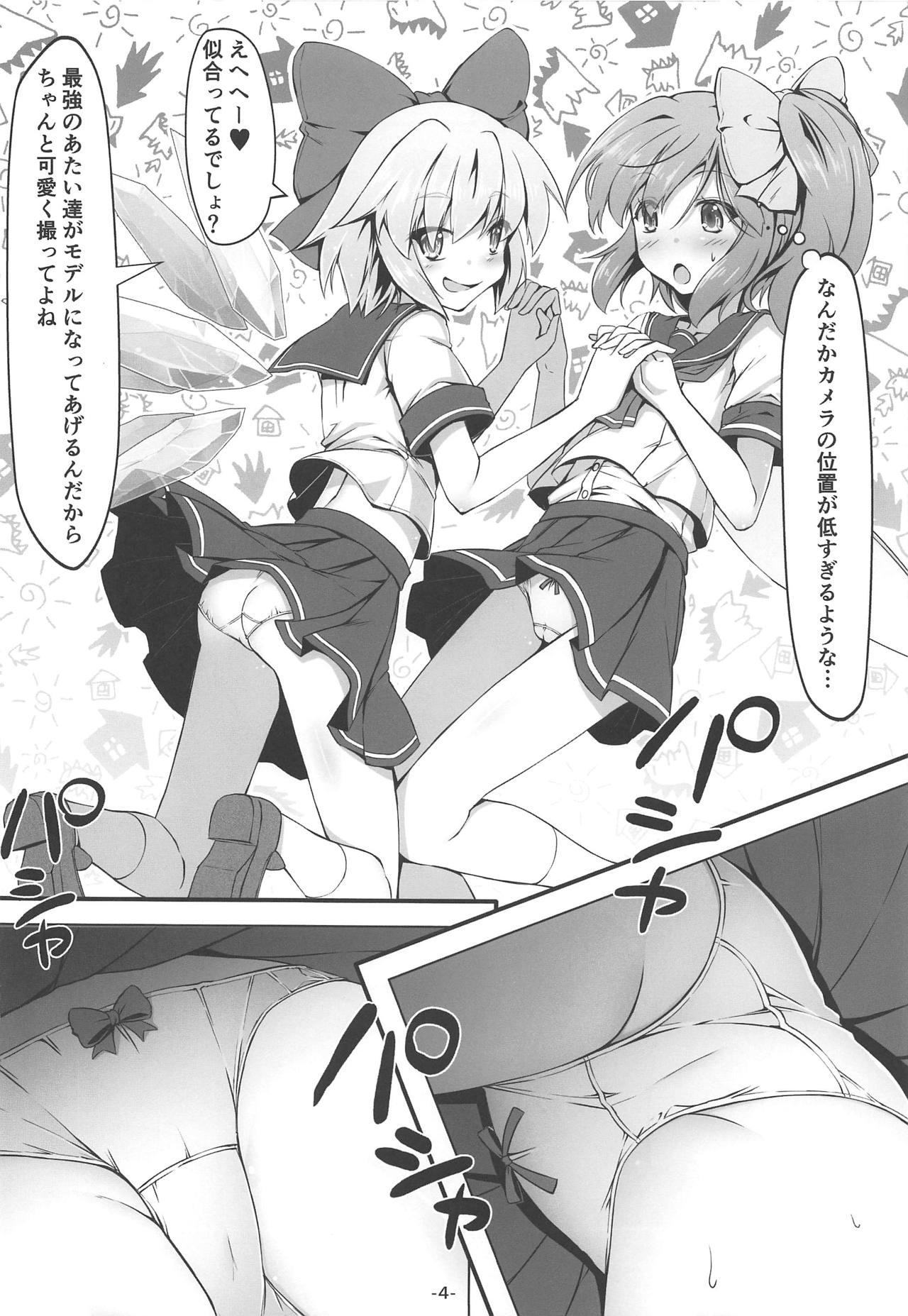DaiCir Photography page 5 full