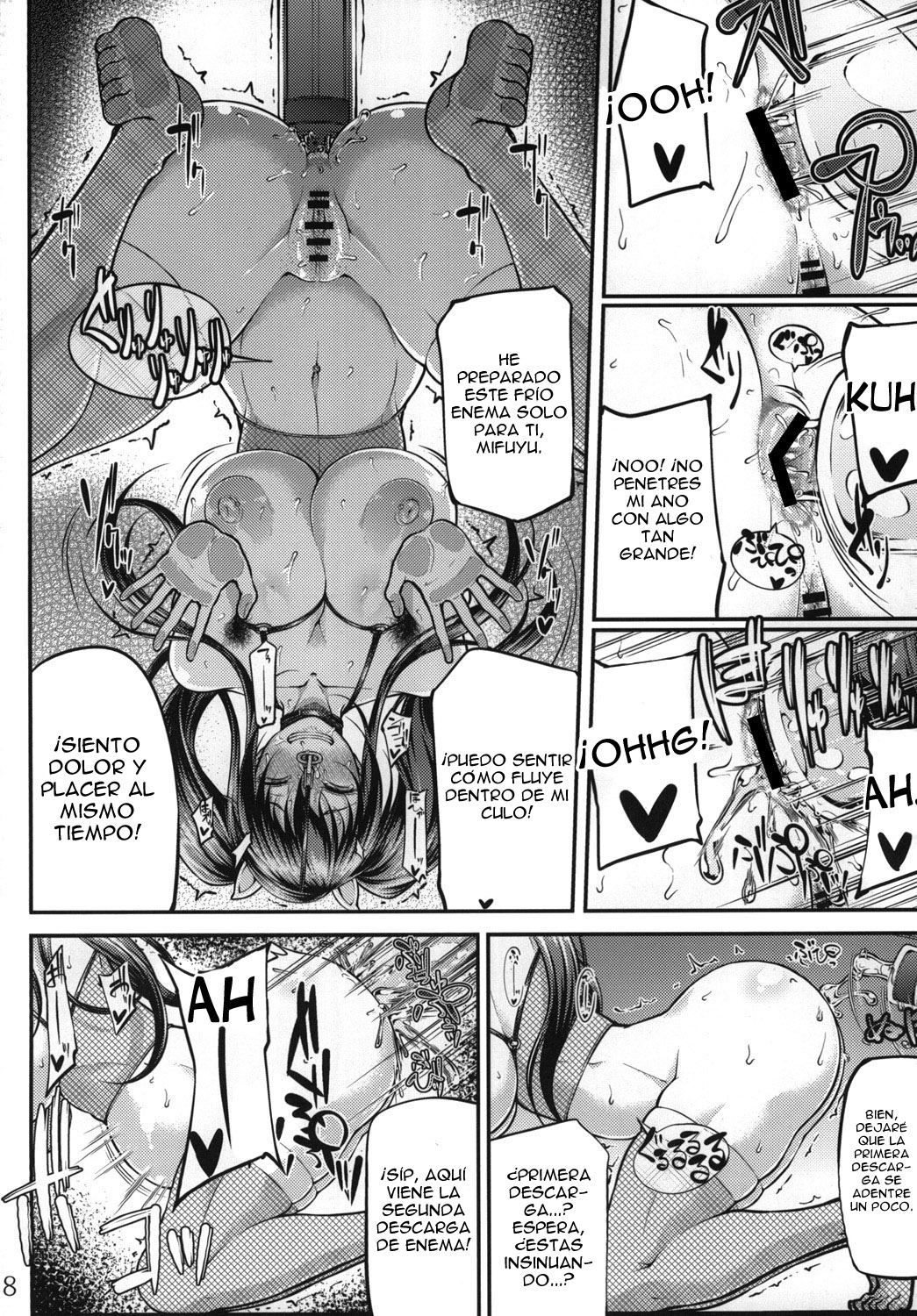 Ochita Yume no Naka de 2 page 10 full
