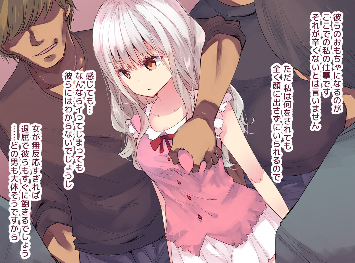 Asakai Mocchinu page 1 full