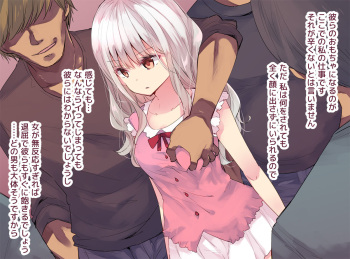 Asakai Mocchinu cover