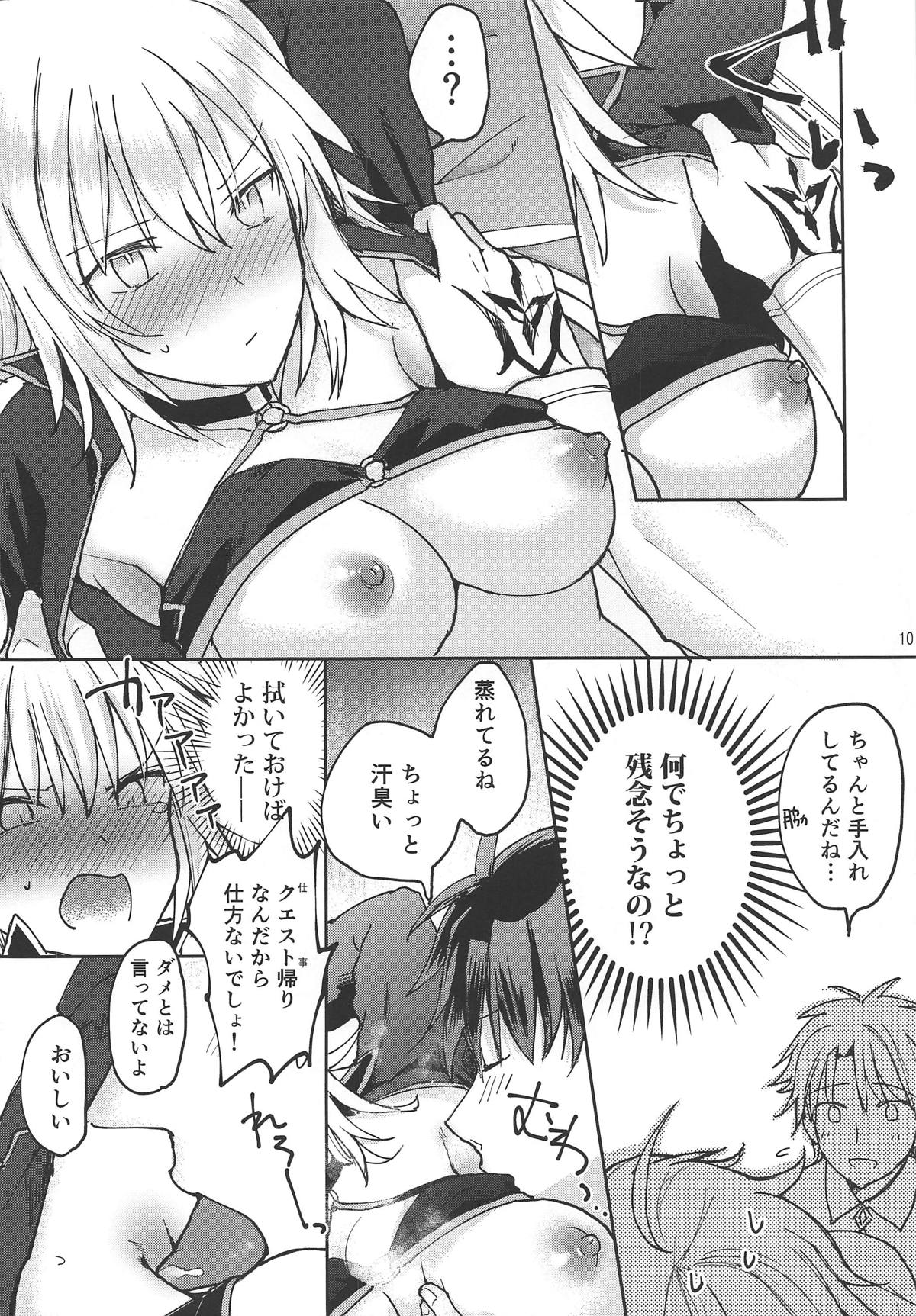 Jeanne Alter-chan ni Onegai! page 9 full