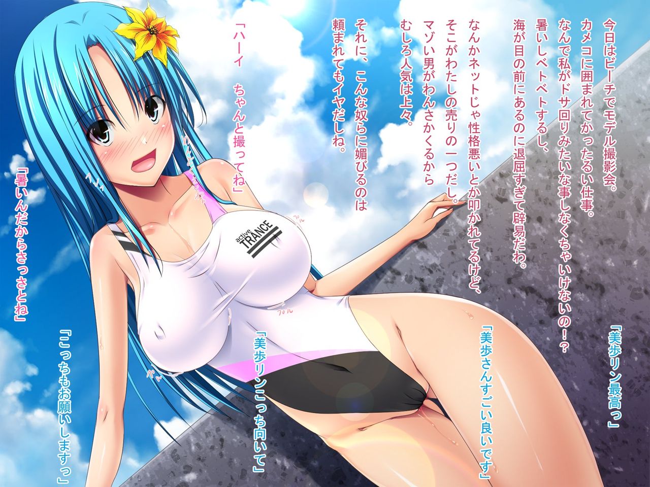 Beach Queen - Beach ga Kaihouteki Sugite Pakopako Hamemakuru 4-nin no Onnanoko-tachi page 7 full