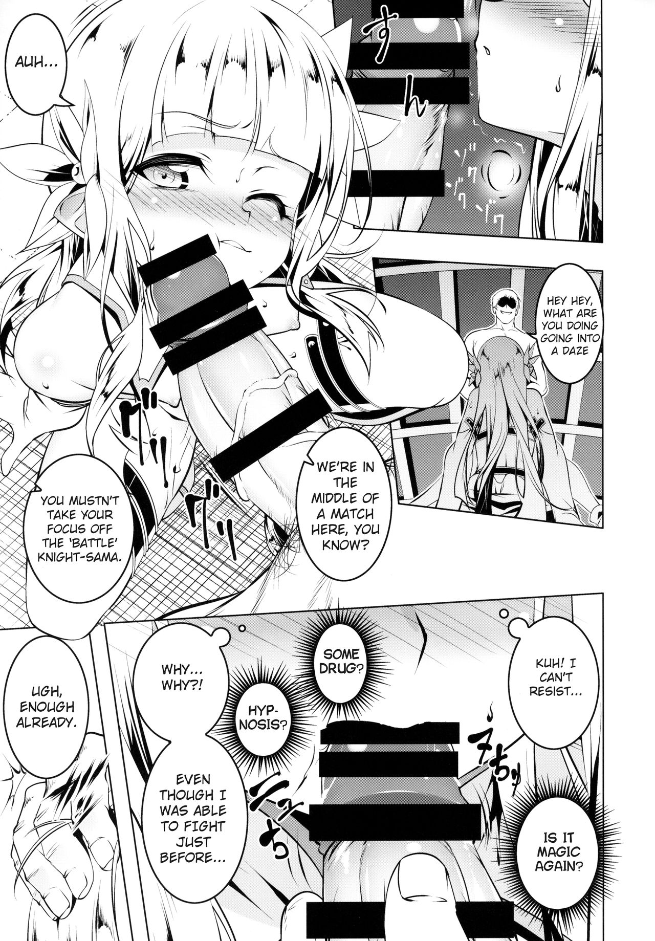 Koukotsu no Kishi Elfina III page 10 full