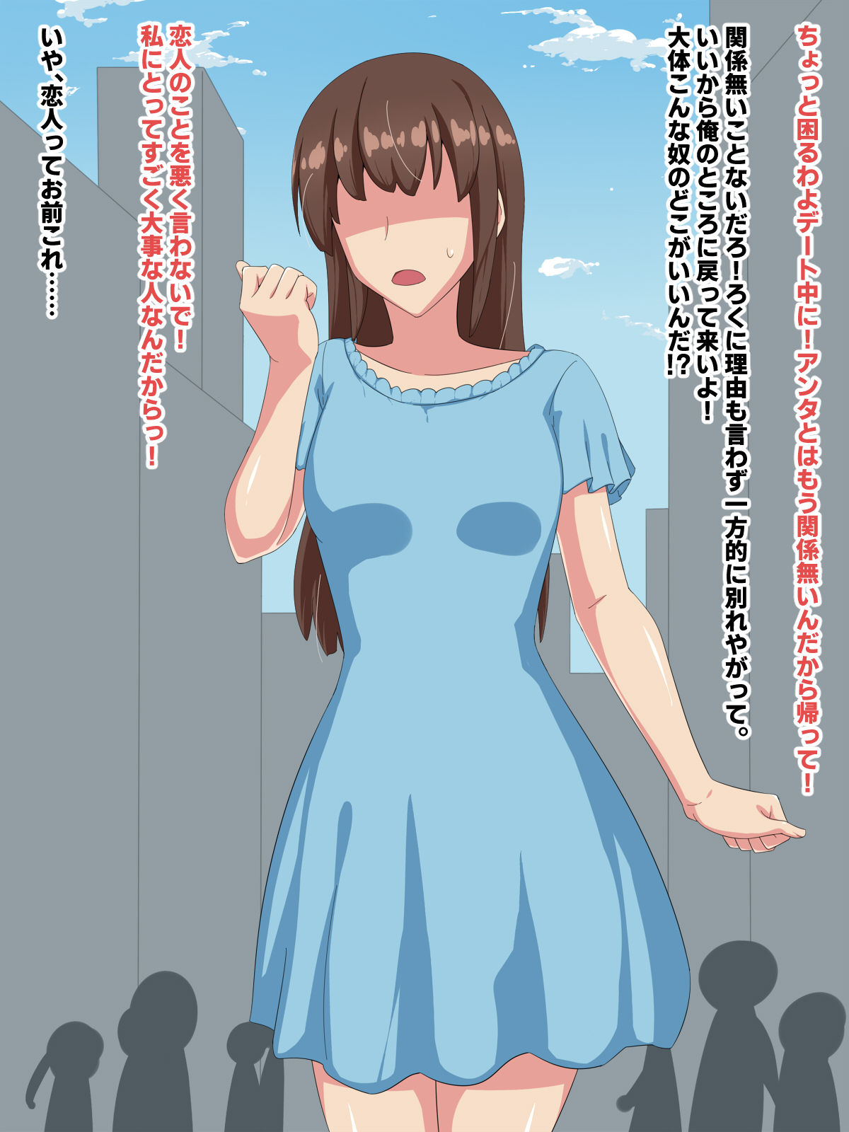 Otokogirai no Lesbian ni "Jibun ga Onnanoko ni Mieru" Saimin o Kaketara Nanyakanya de Tanetsuke Dekiru Setsu page 3 full