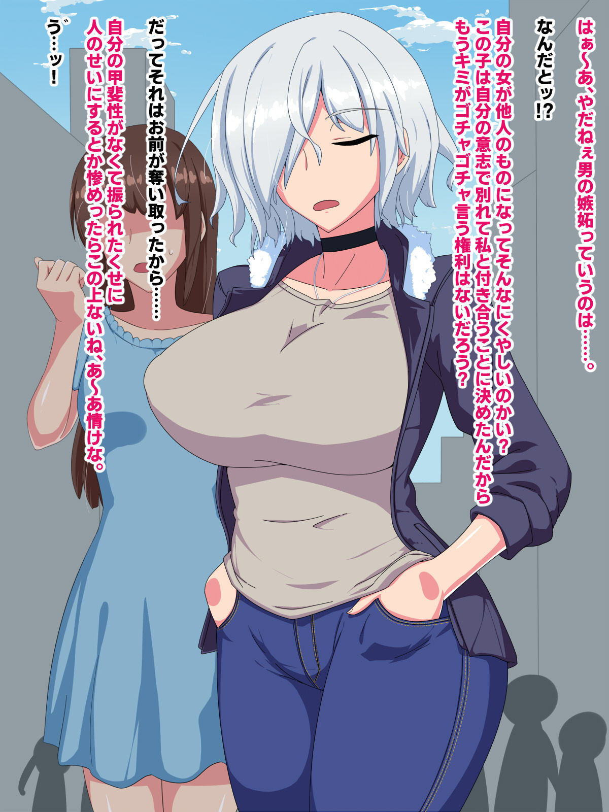 Otokogirai no Lesbian ni "Jibun ga Onnanoko ni Mieru" Saimin o Kaketara Nanyakanya de Tanetsuke Dekiru Setsu page 5 full