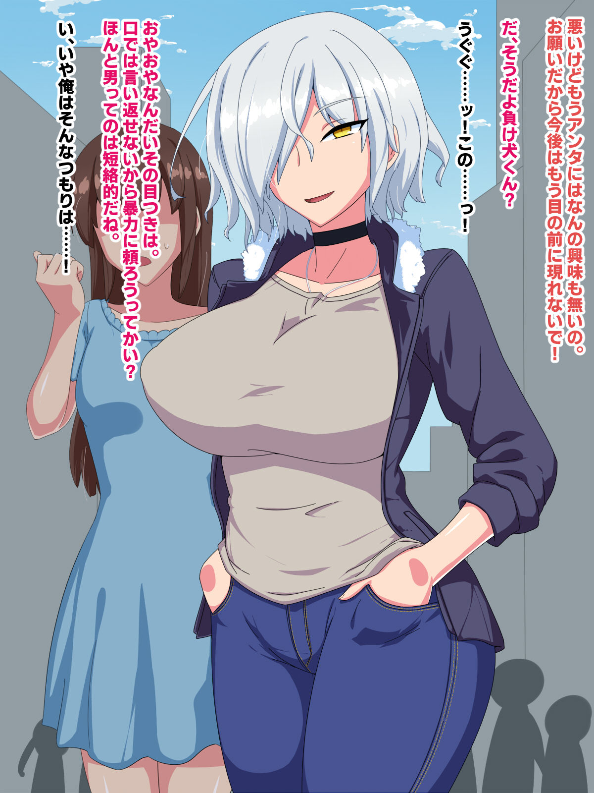 Otokogirai no Lesbian ni "Jibun ga Onnanoko ni Mieru" Saimin o Kaketara Nanyakanya de Tanetsuke Dekiru Setsu page 6 full