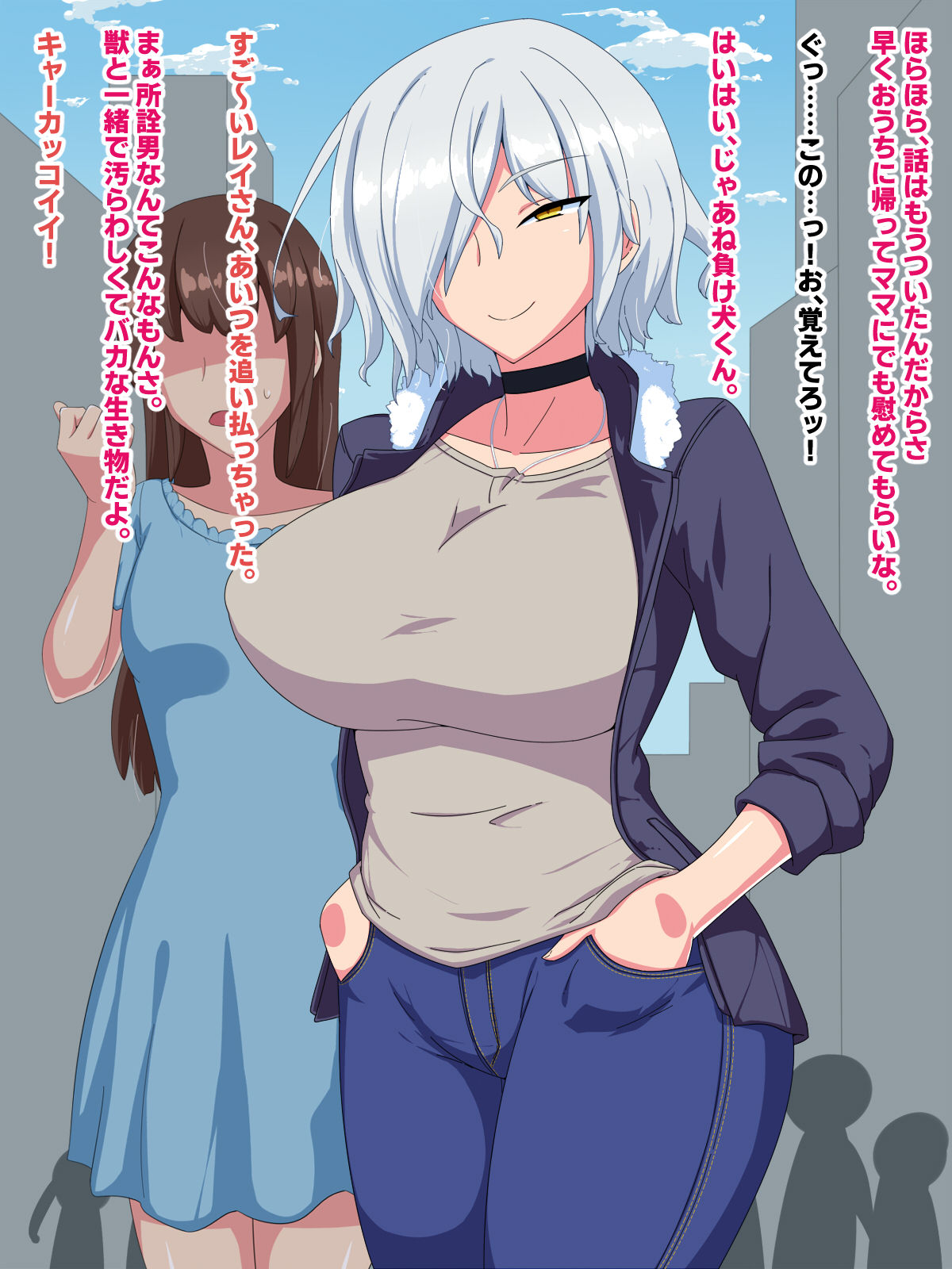 Otokogirai no Lesbian ni "Jibun ga Onnanoko ni Mieru" Saimin o Kaketara Nanyakanya de Tanetsuke Dekiru Setsu page 7 full