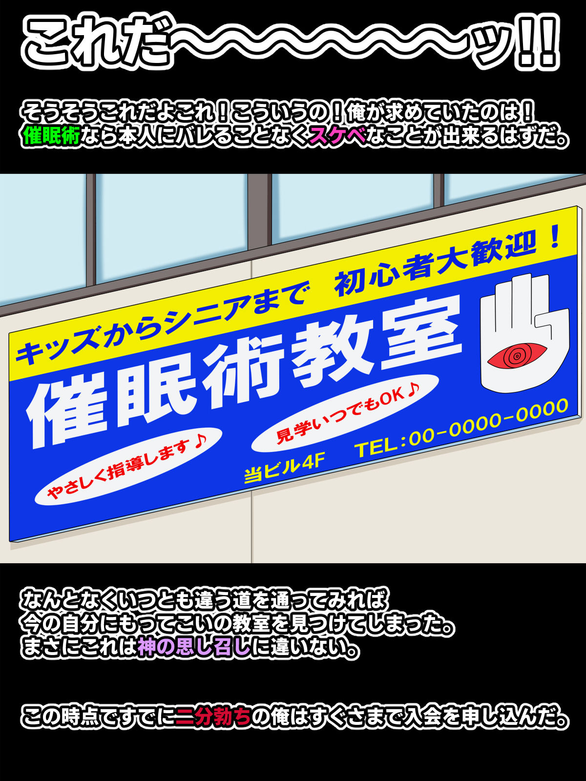Otokogirai no Lesbian ni "Jibun ga Onnanoko ni Mieru" Saimin o Kaketara Nanyakanya de Tanetsuke Dekiru Setsu page 9 full