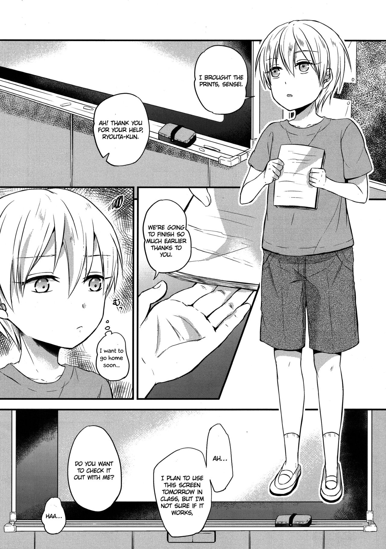 Saimin After School page 5 full