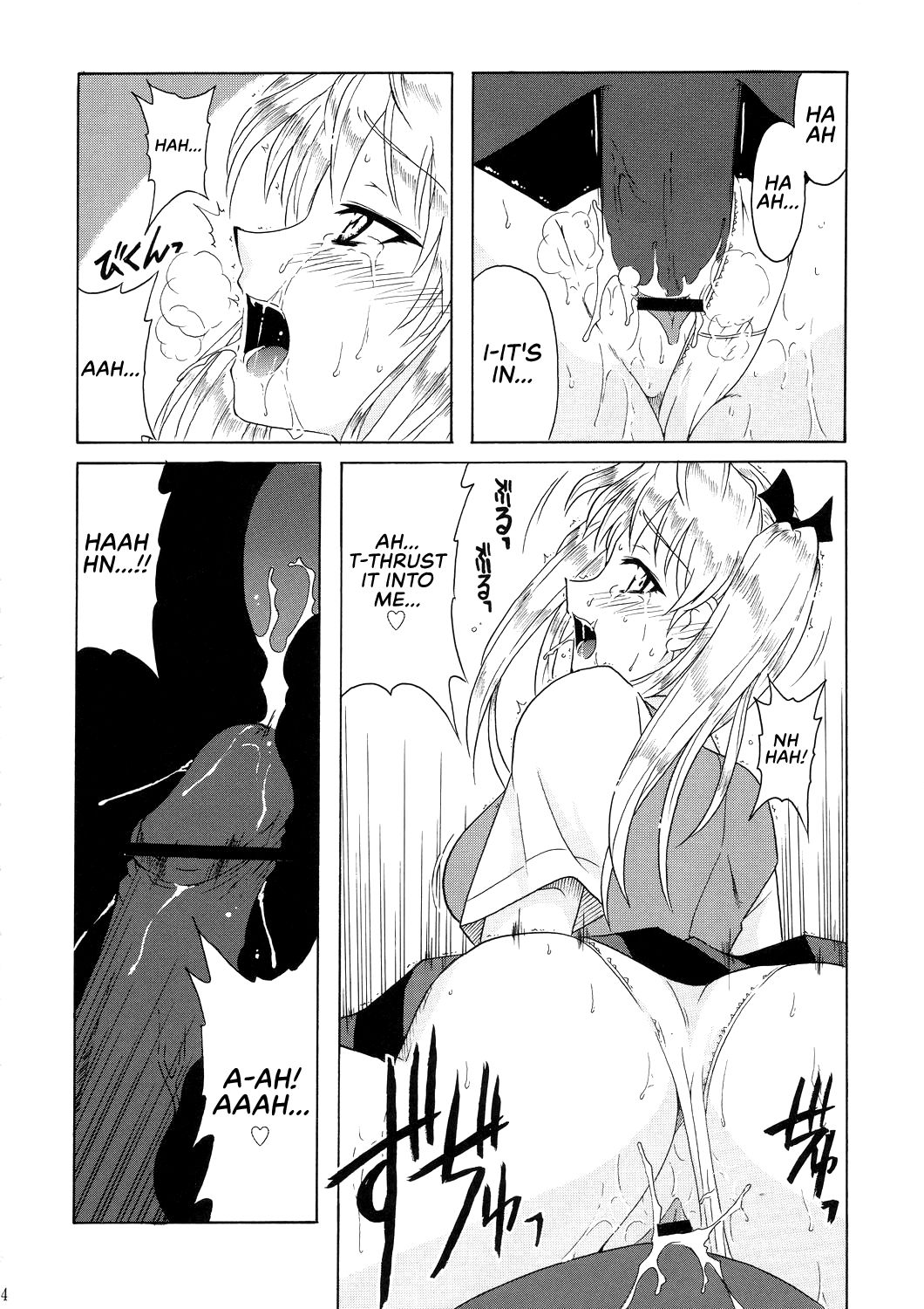 if CASE 02 Eri Sawachika page 4 full