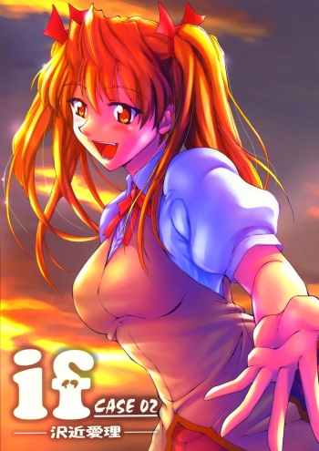 if CASE 02 Eri Sawachika cover