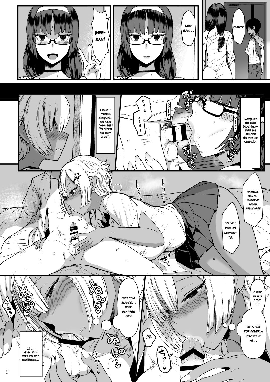 Heart Mark Oome. 2 page 5 full