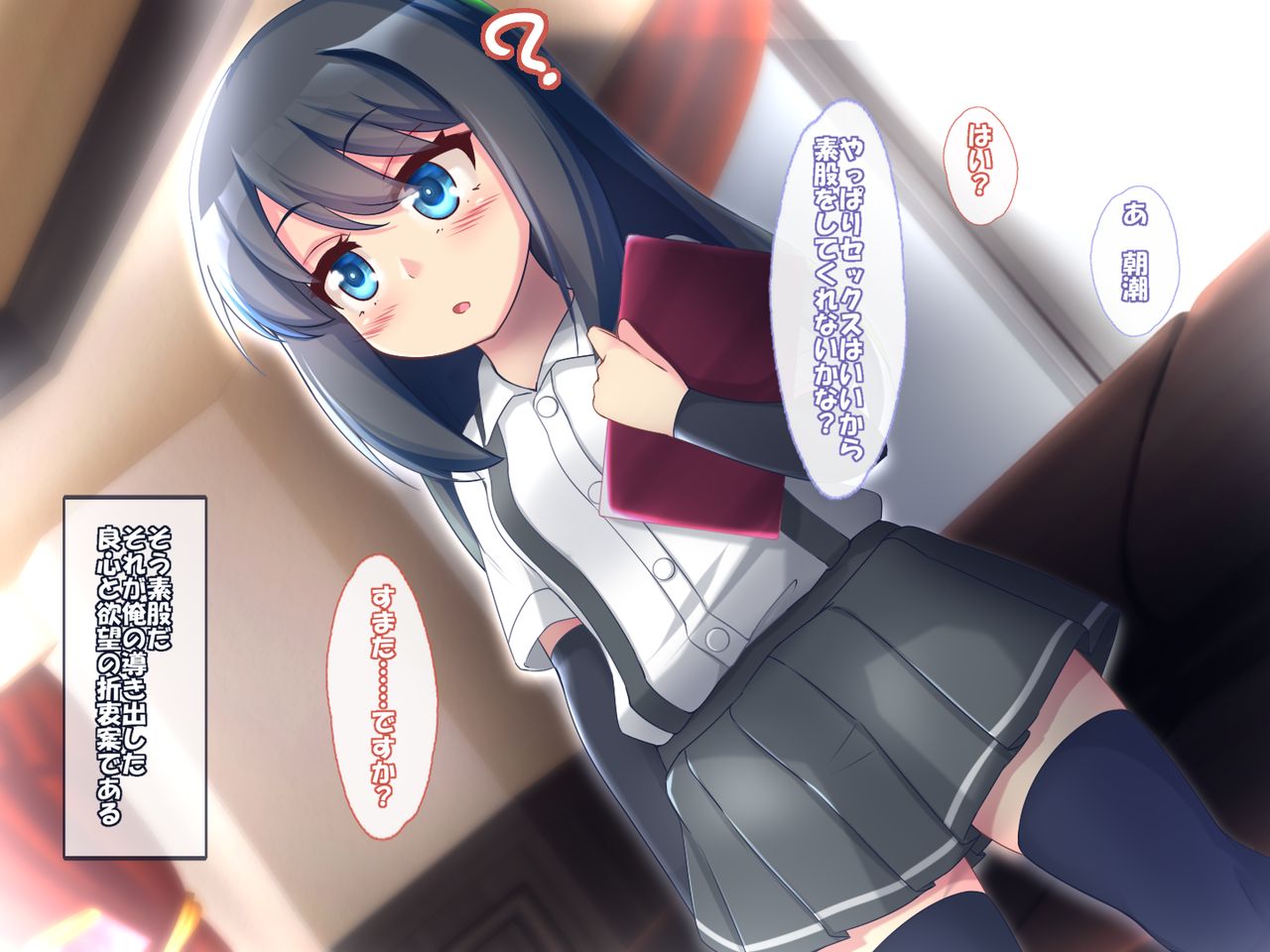 Muchisitu Collection page 10 full