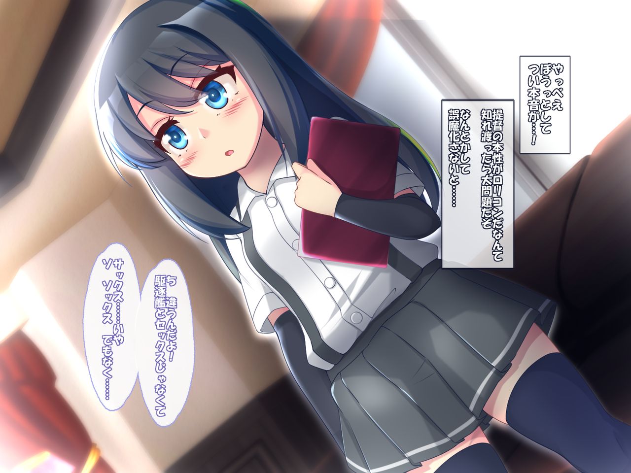 Muchisitu Collection page 5 full