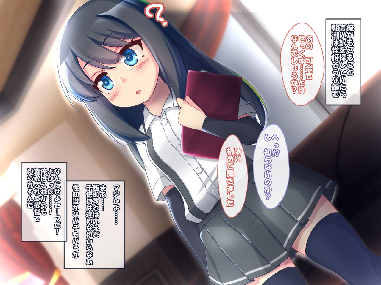 Muchisitu Collection page 6 full