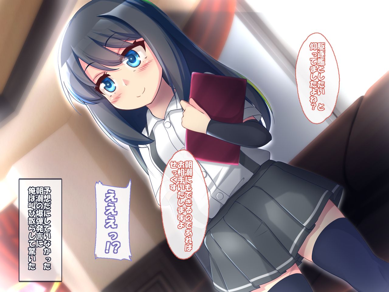 Muchisitu Collection page 7 full