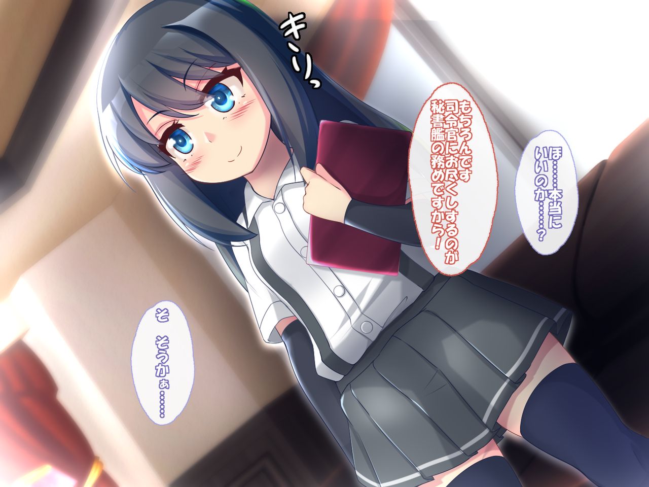 Muchisitu Collection page 8 full