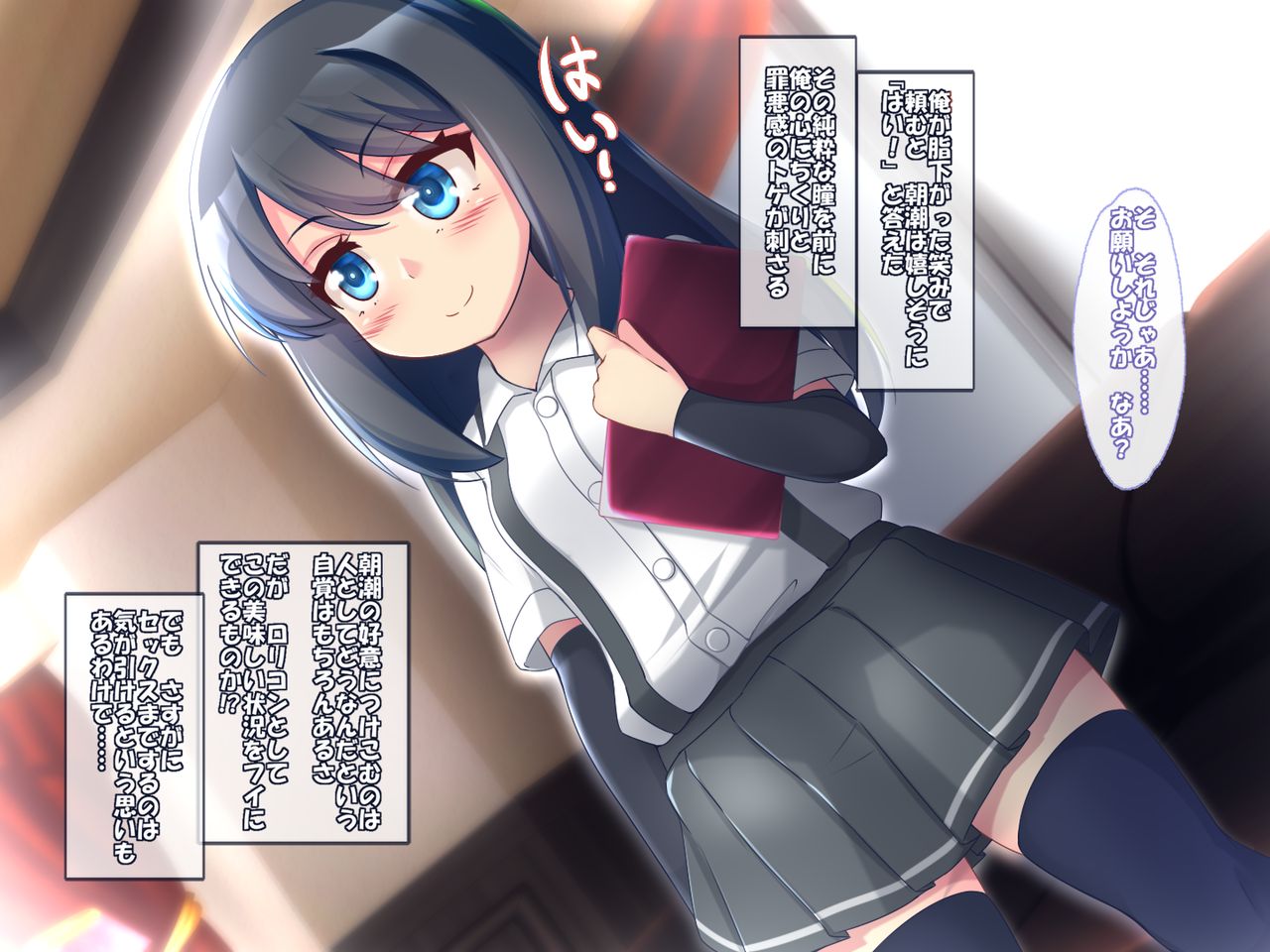 Muchisitu Collection page 9 full