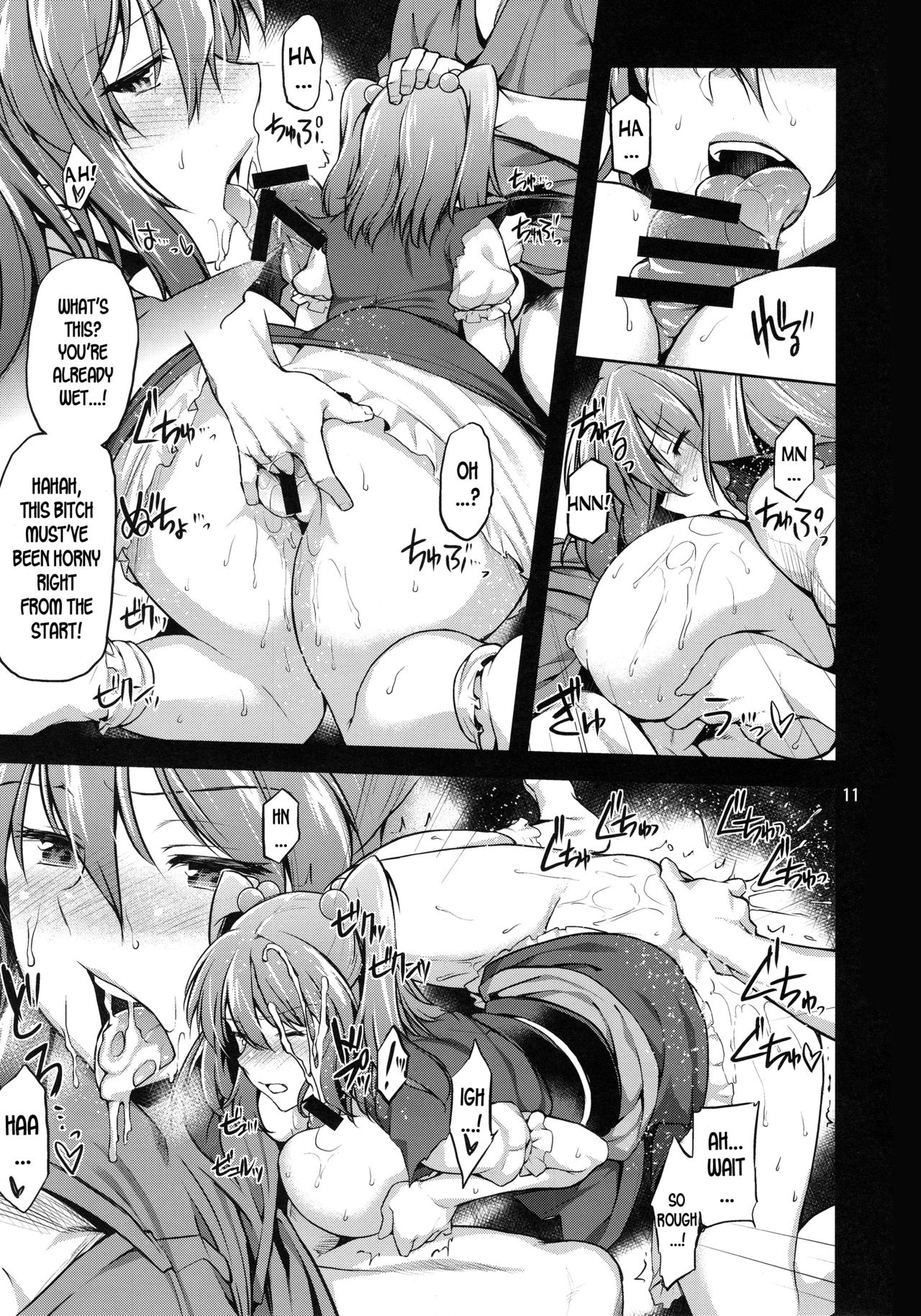 Komachi Revenge! page 10 full