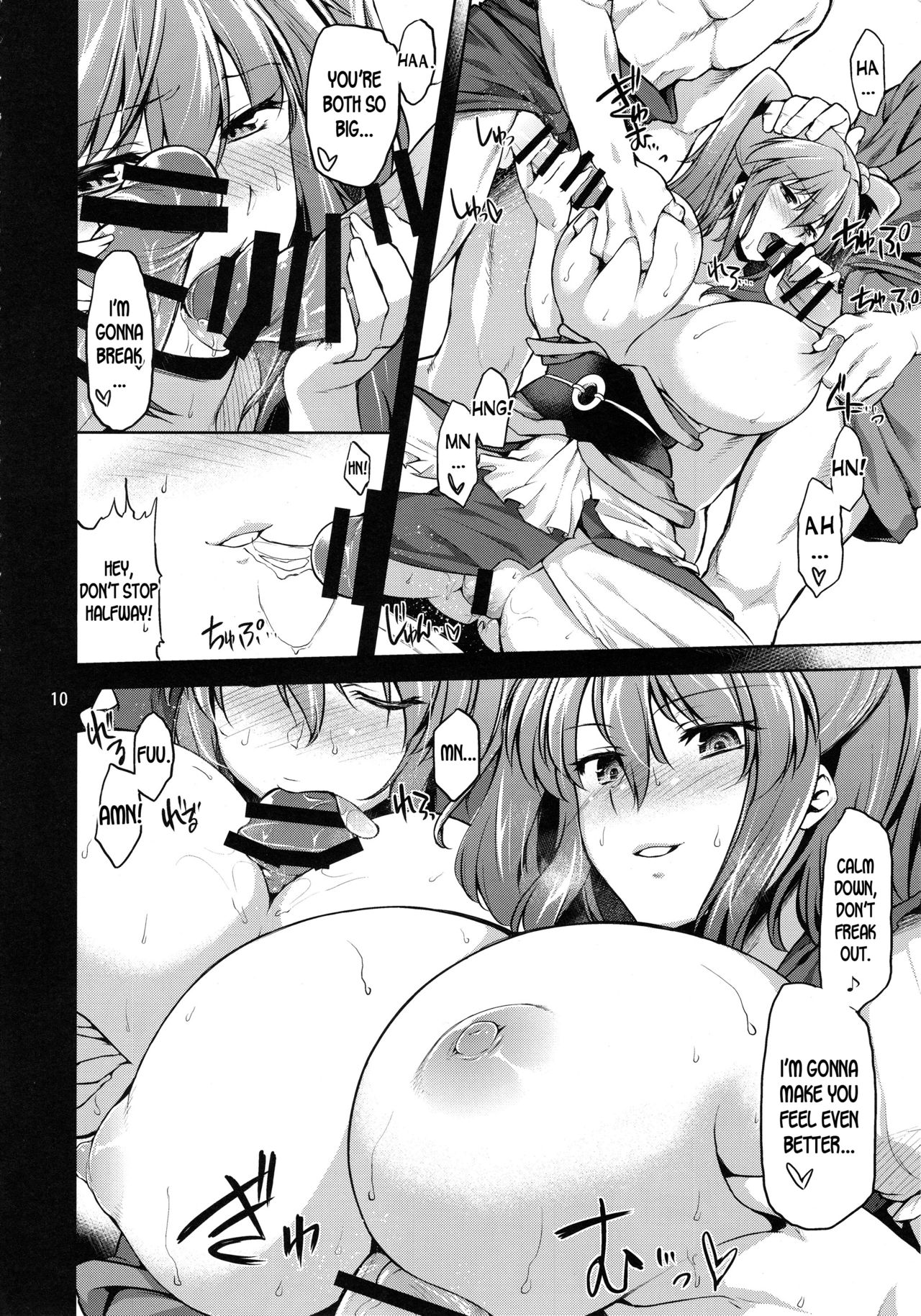 Komachi Revenge! page 9 full