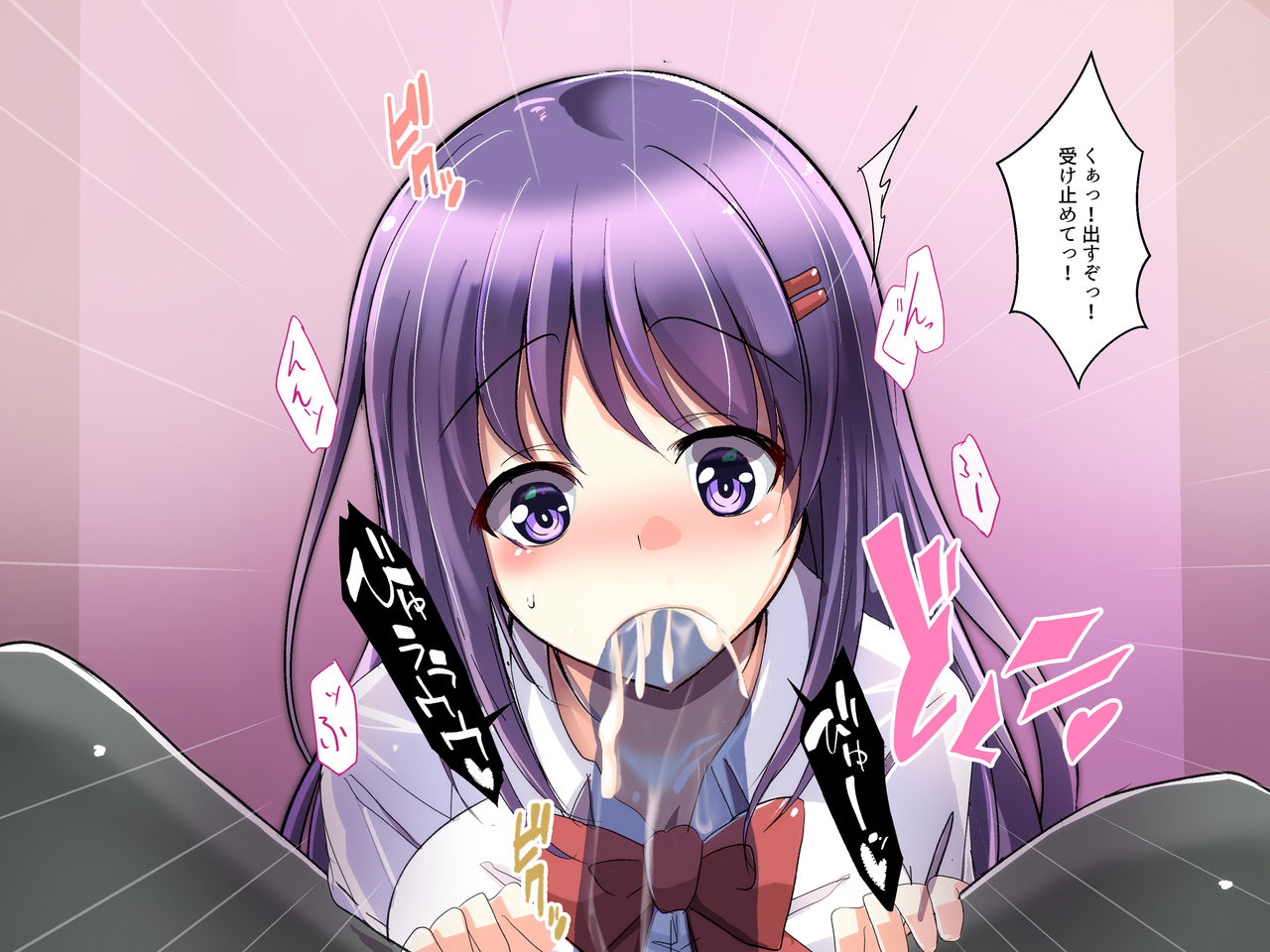 Papakatsu Shojo ga Ochiru made page 7 full