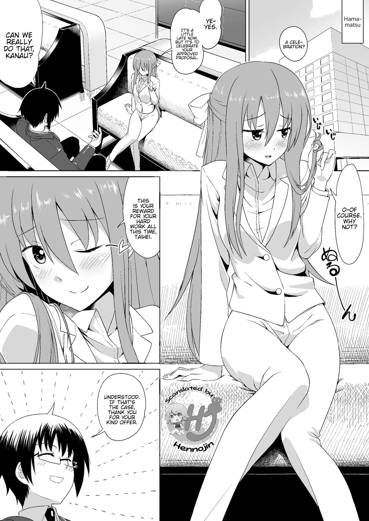 Nuruun Kanau Kachou page 3 full