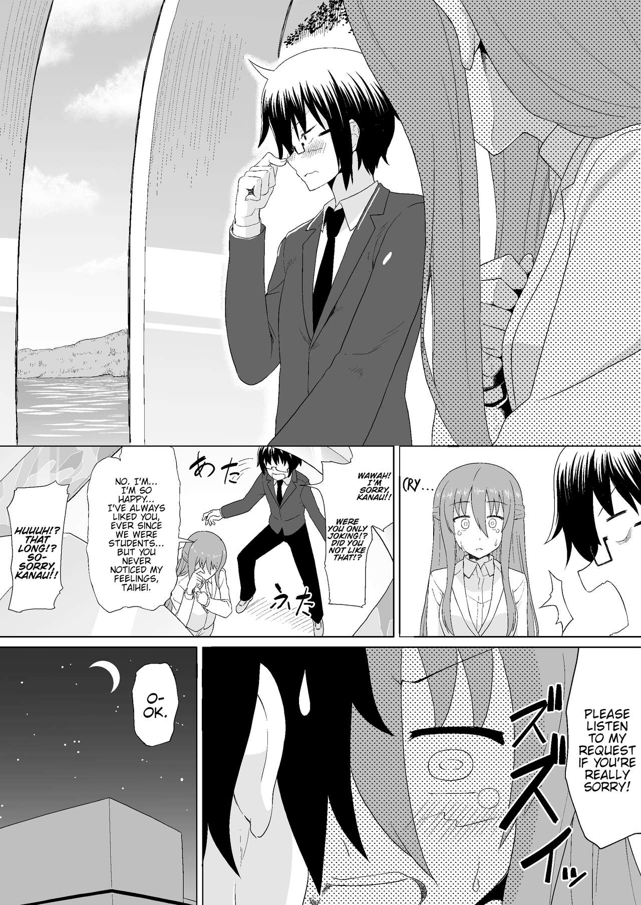 Nuruun Kanau Kachou page 8 full