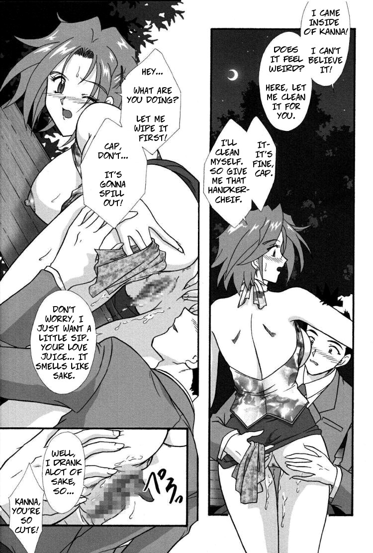 Maihime ~Karen~ Ni Alcohol Nights | Maihime Karen 2 Alcohol Nights page 10 full