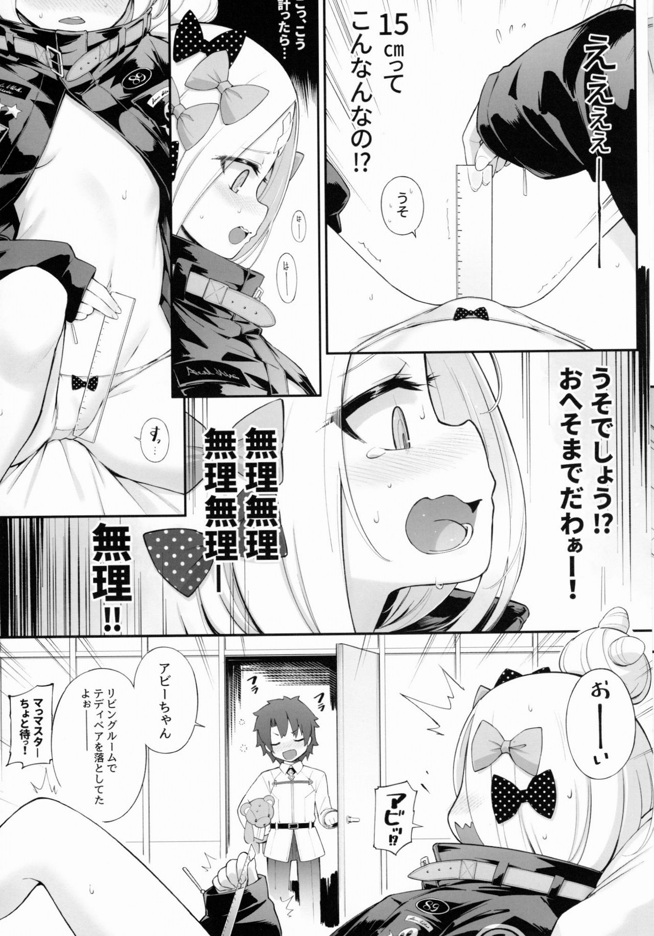 Abibibi page 5 full