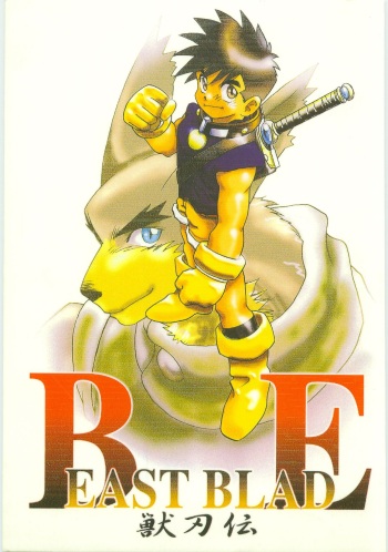 BEAST BLADE cover