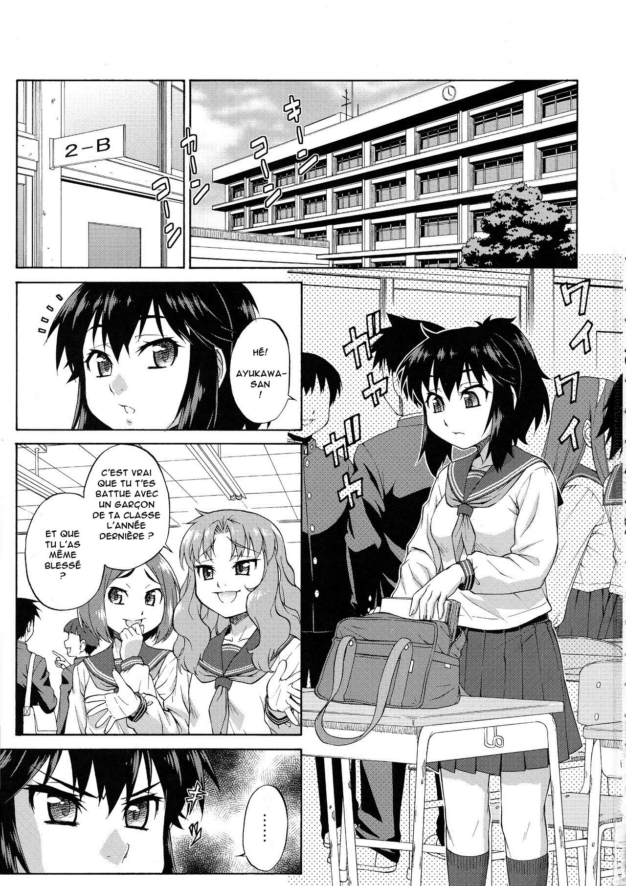 Avatar ☆ Trance! 10 11 page 2 full