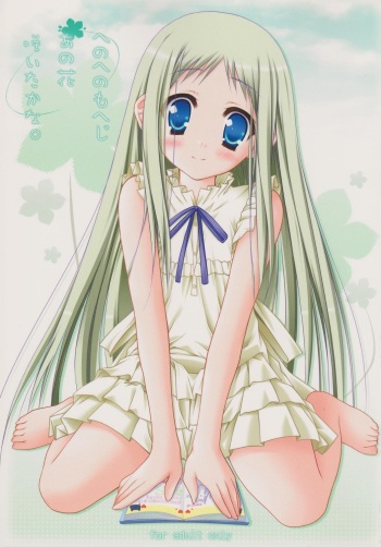 Henohenomoheji Ano Hana Saita kana. cover