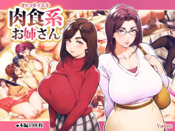 Otoko Daisuki Nikushokukei Onee-san cover