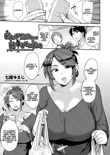 Yoi ga Sameru Sono Mae ni | Before the Drunkard wakes up cover