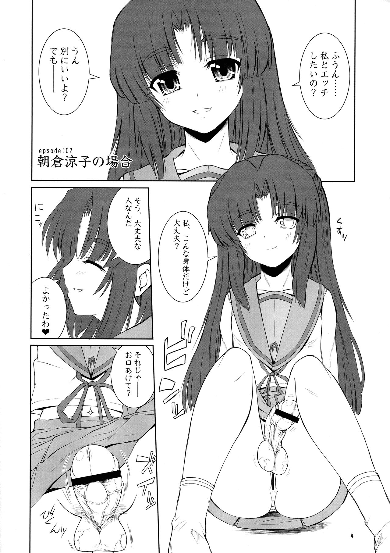 Ironna Futanarikko ni Shitari! Saretari! 2 Junbigou page 4 full