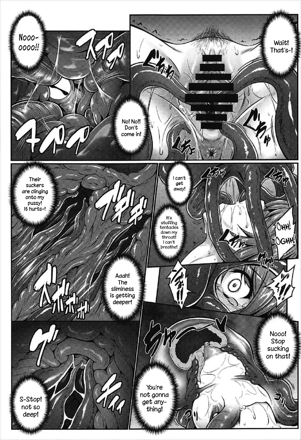 Gensoukyou Kiki Kaikai ~Sanae Tako~ page 9 full