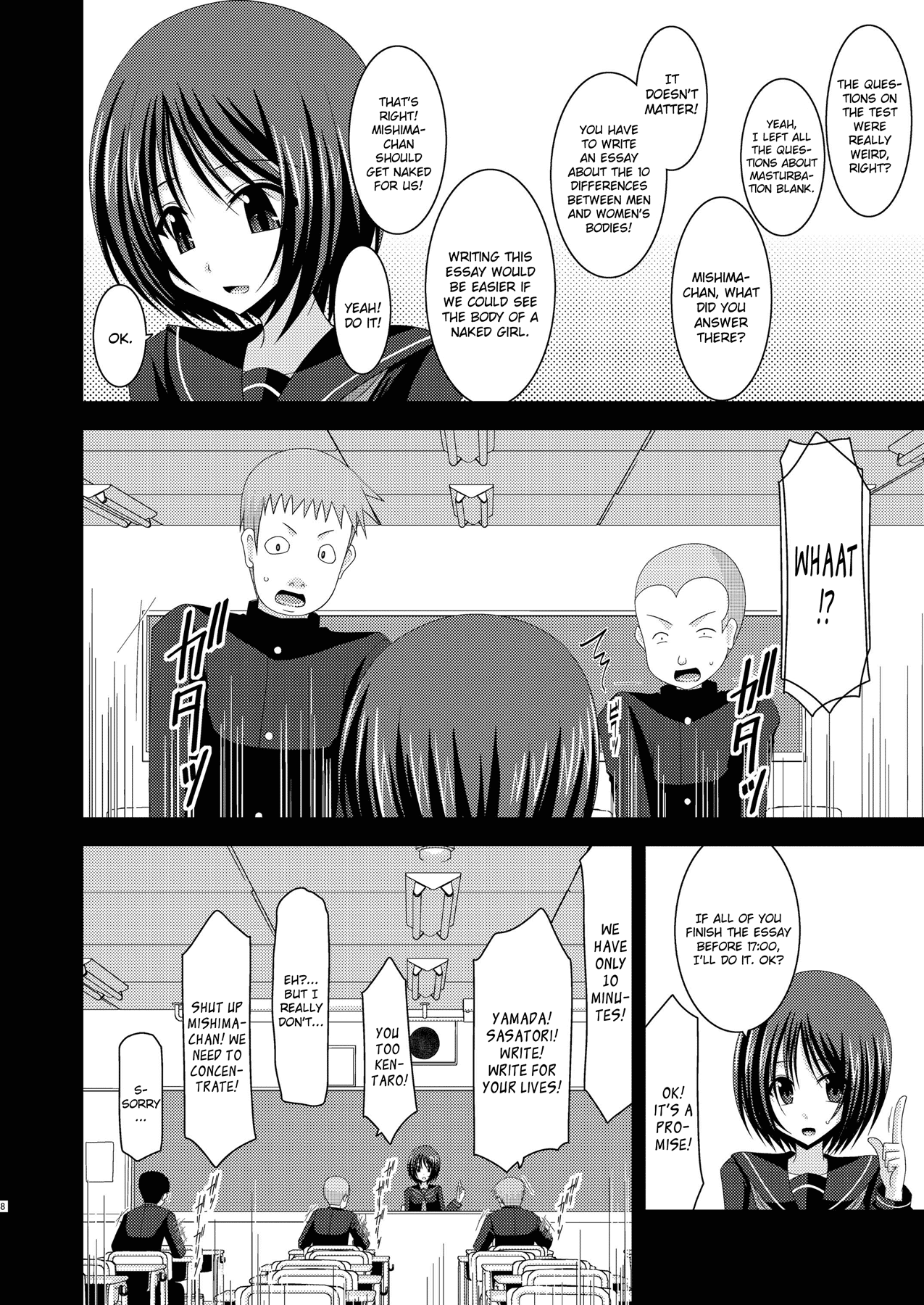 Roshutsu Shoujo Yuugi Kan Soushuuhen Hikaru Complete Digital+Printed page 10 full