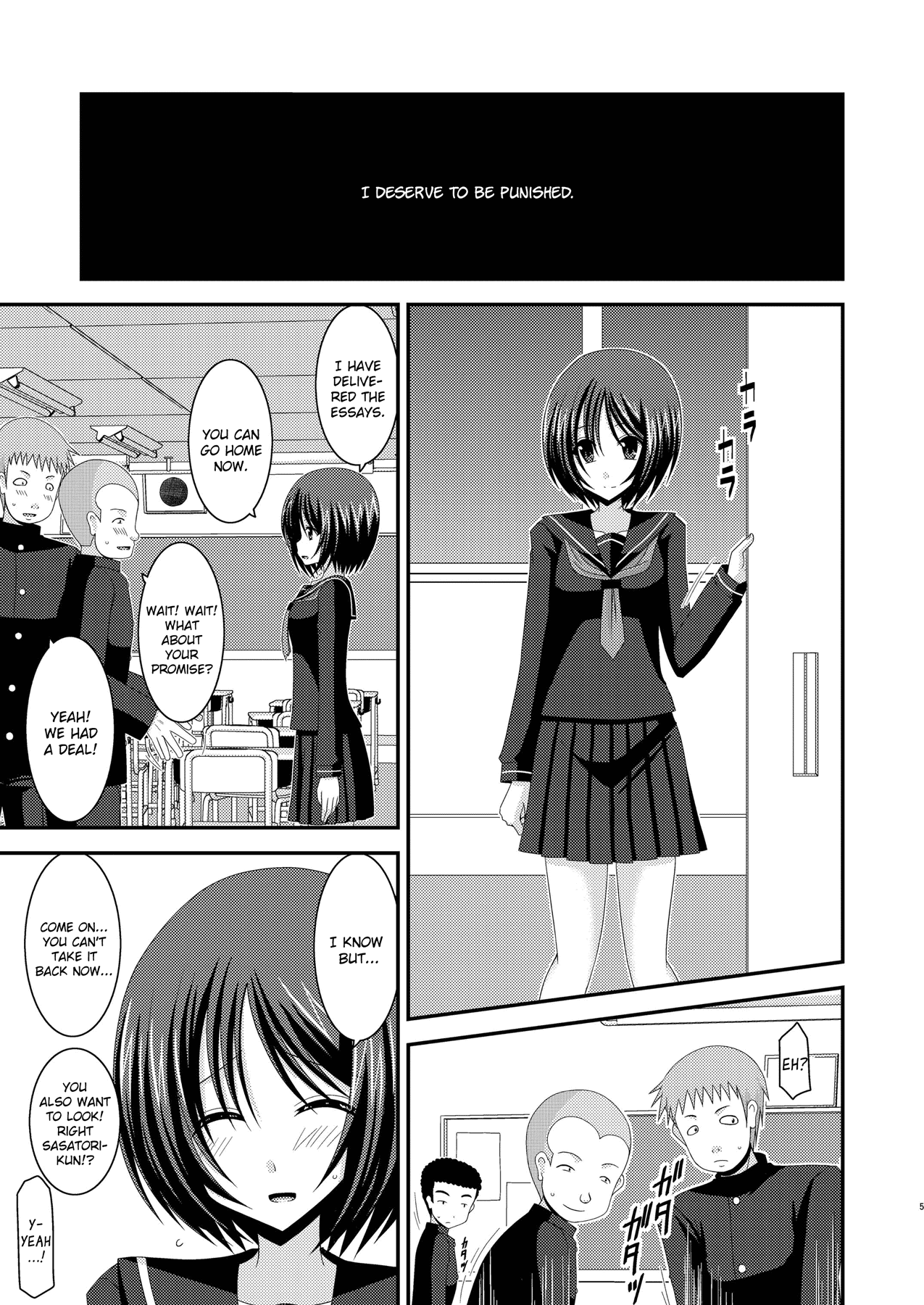Roshutsu Shoujo Yuugi Kan Soushuuhen Hikaru Complete Digital+Printed page 7 full