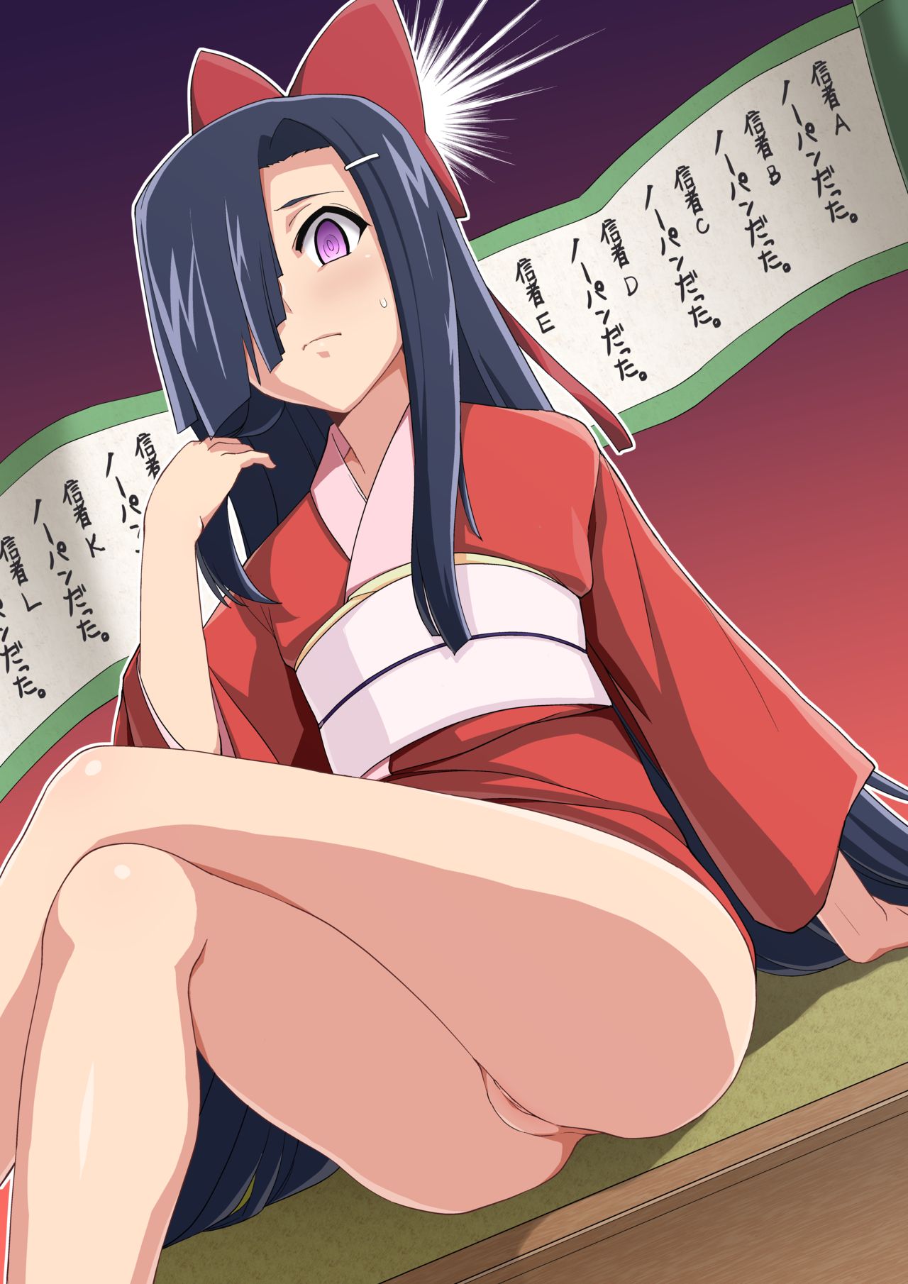 Kasugano Tsubaki page 9 full