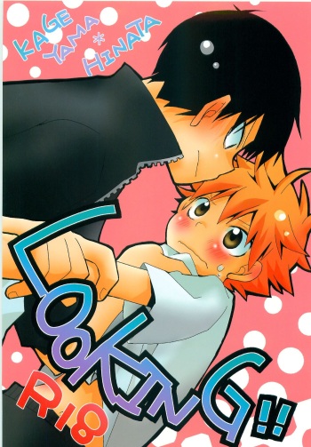 LOOKING!! cover