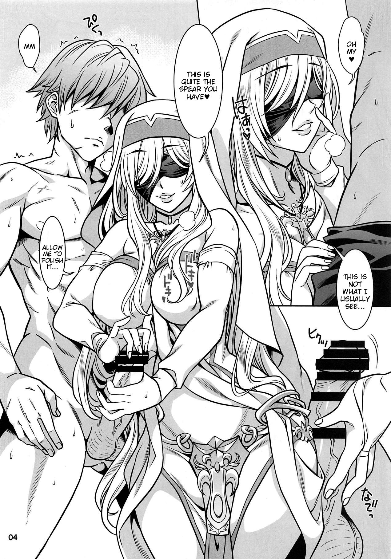 RESURRECTION page 4 full