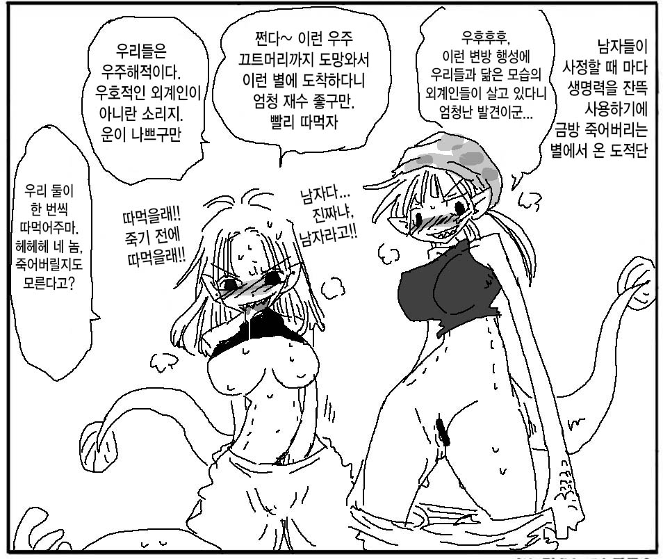 pixiv images 3501-4000 page 10 full