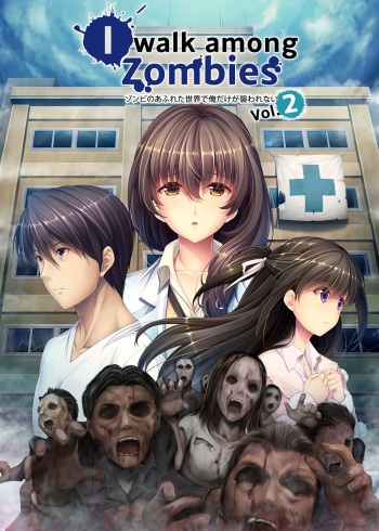 Zombie no Afureta Sekai de Ore Dake ga Osowarenai vol.2 / I Walk Among Zombies Vol. 2 cover