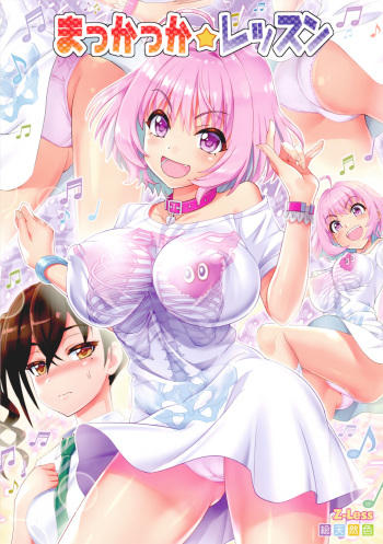Makkakka Lesson cover