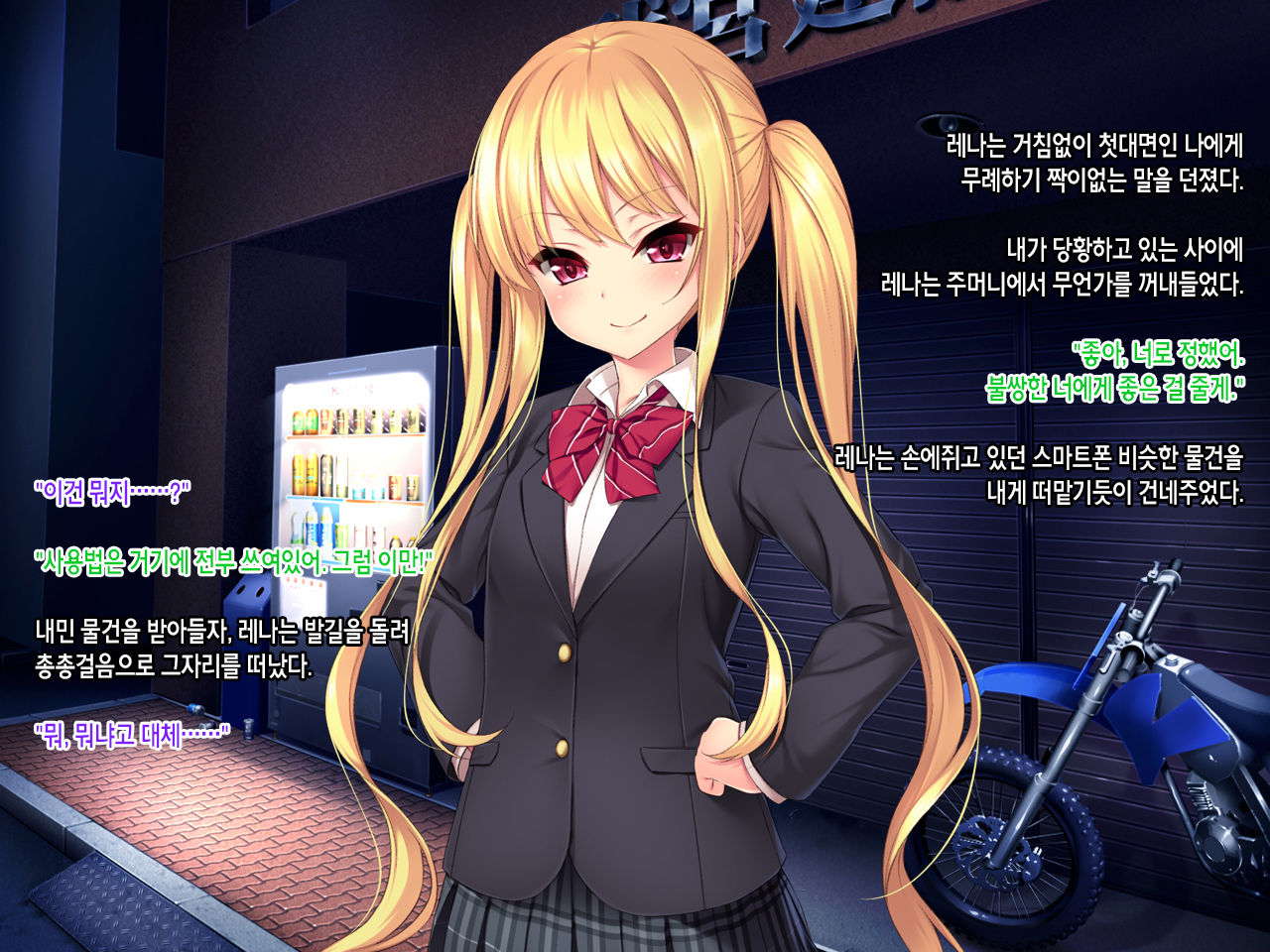 Iinari! Saimin Gakuen ~Sennou Haramase Onapet Girlfriends~ | 내맘대로! 최면학원 ~세뇌임신 오나펫 걸프렌즈~ page 10 full