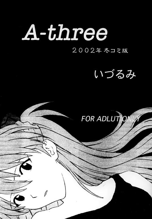 A-three page 5 full