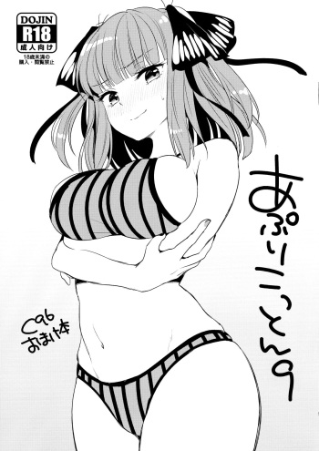 Apricotton 9 cover