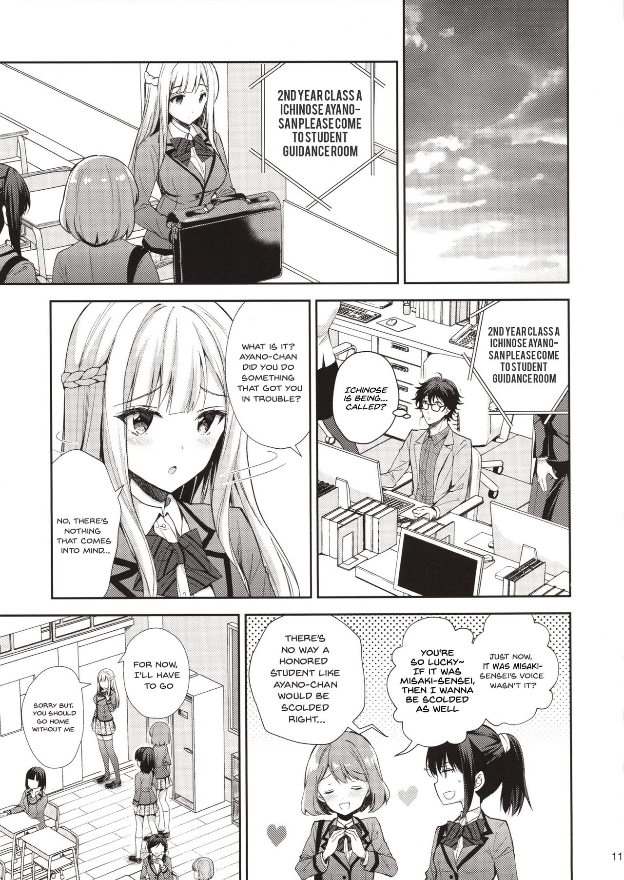 Indeki no Reijou 1 ~Hoka no Kyoushi  ni Shojo o Ubawarete...~ | Dirty Girl 1~My Virginity was Robbed by Another Teacher page 10 full